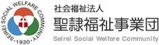 社会福祉法人 聖隷福祉事業団