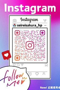 Instagram開設いたしました。