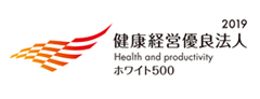 ホワイト500