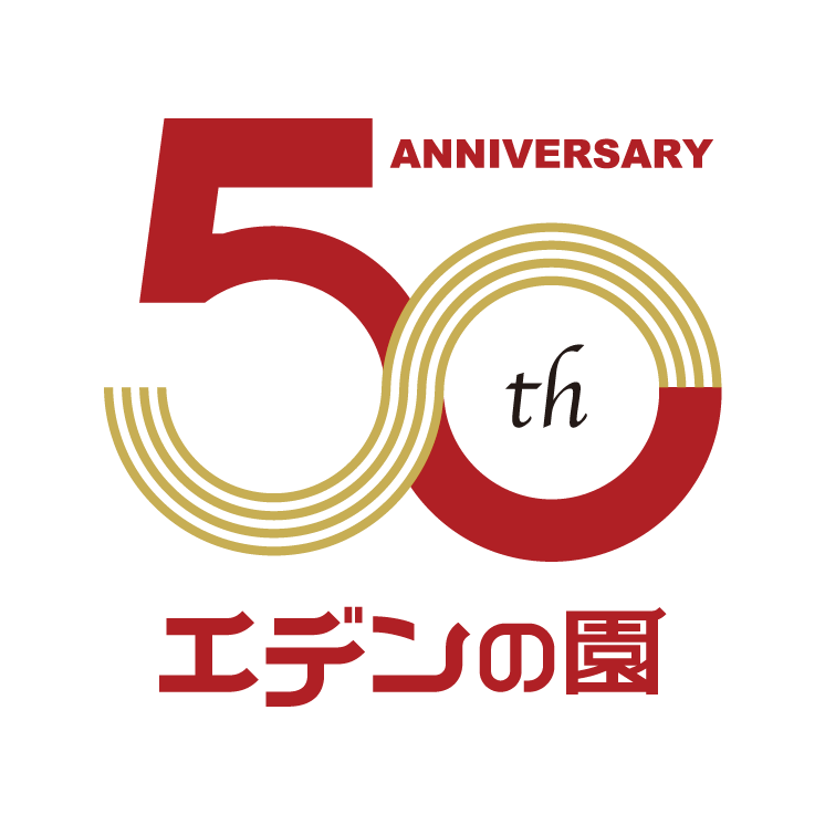 50thロゴ