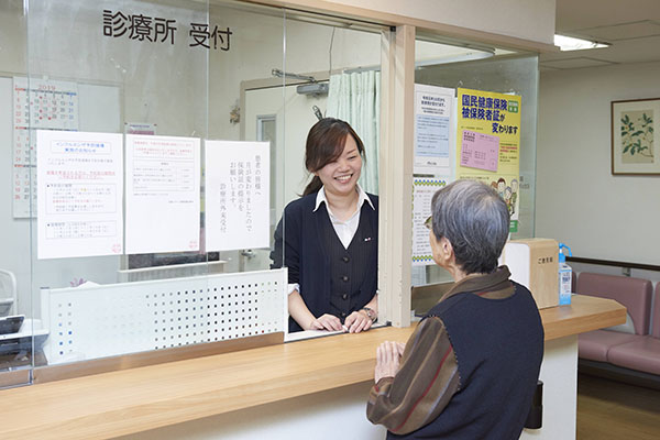 油壺エデンの園附属診療所 受付