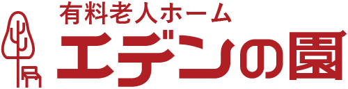 【公式】有料老人ホーム　エデンの園｜聖隷福祉事業団