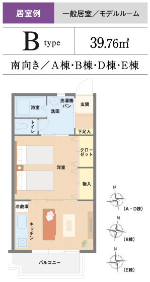 B type間取り図