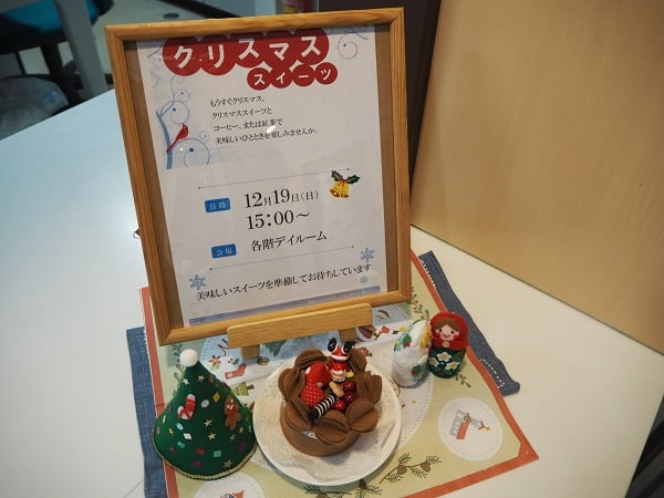 クリスマススイーツの日