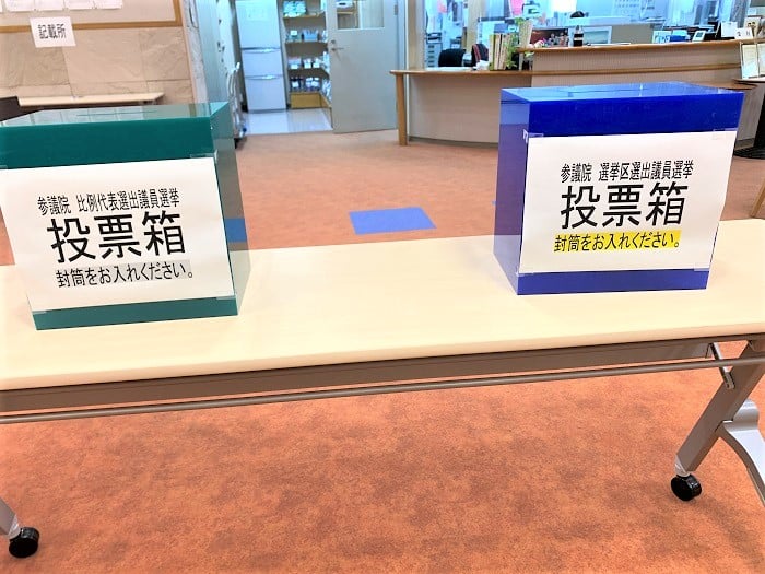 第26回参議院議員通常選挙の不在者投票