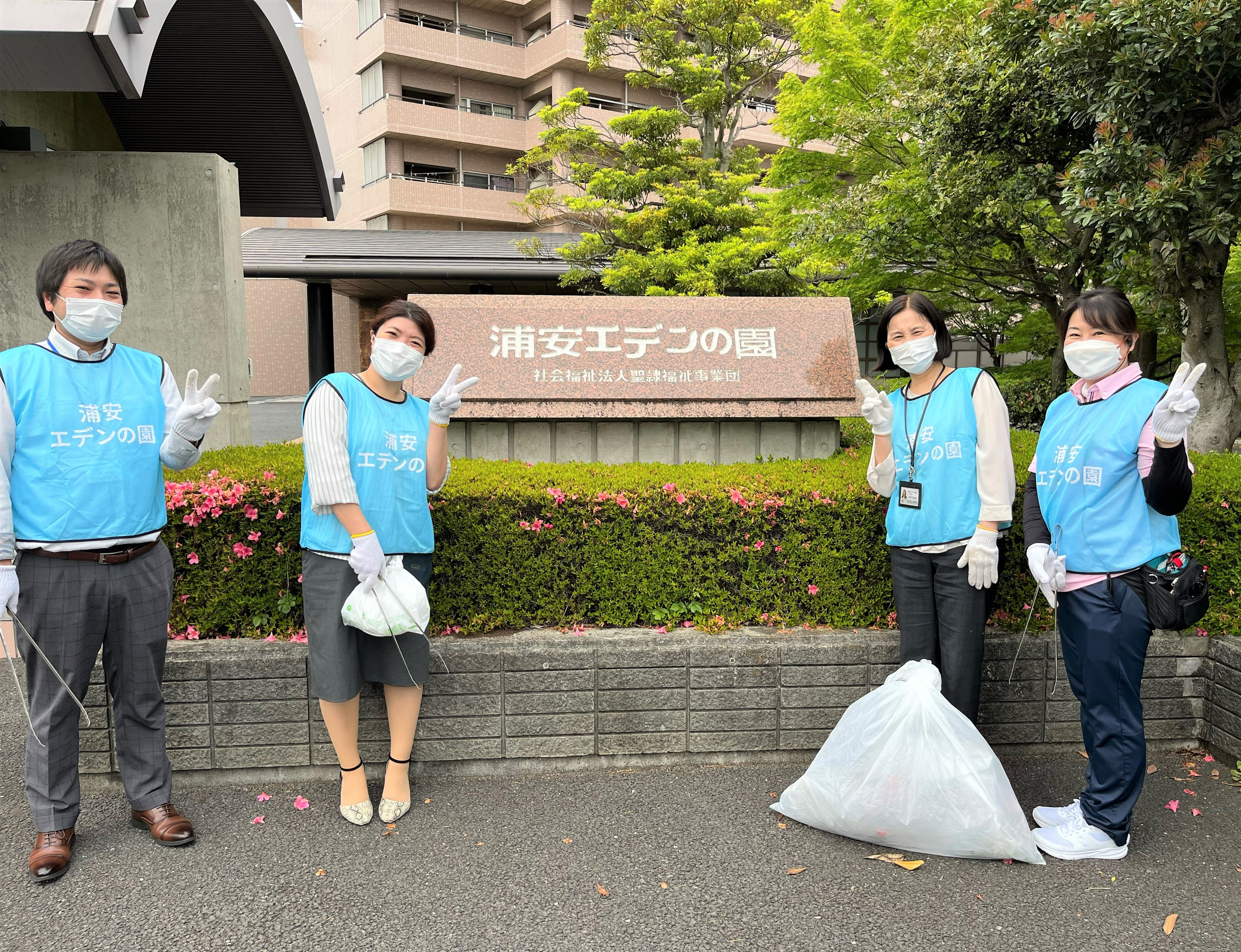 初夏の地域清掃活動