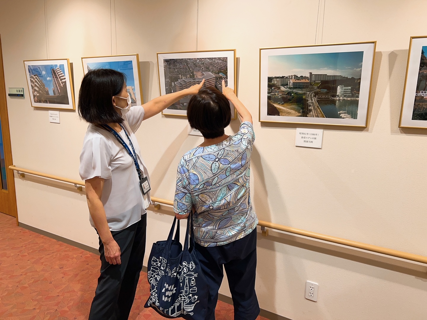 エデンの園50周年写真展