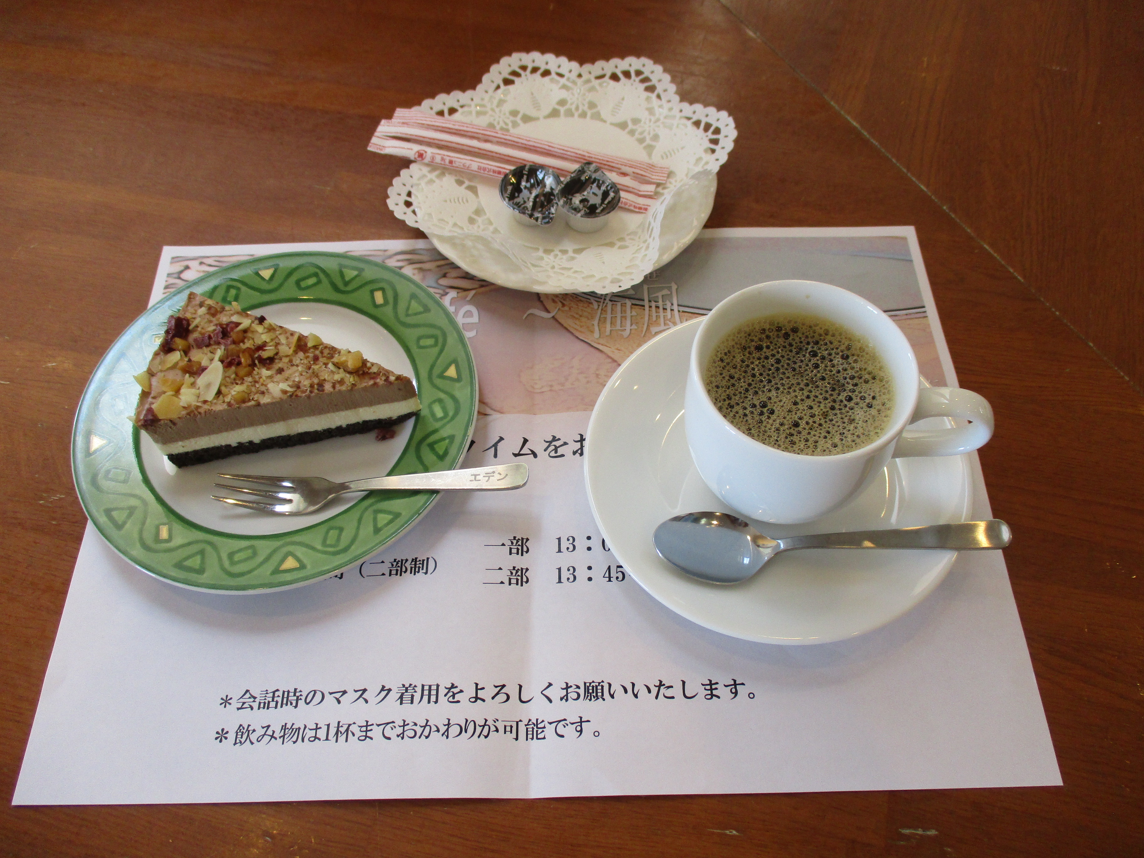 Café海風
