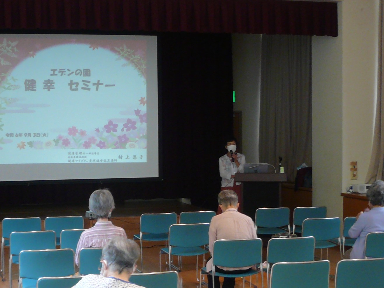 介護予防講座「口腔ケアの大切さ」