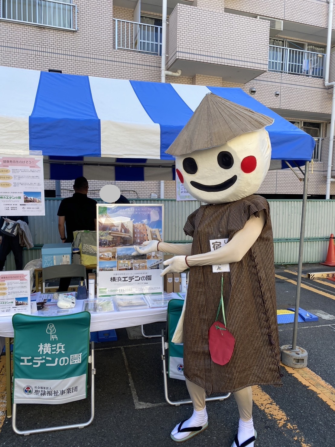 第 32 回保土ケ谷宿場まつりに出展しました