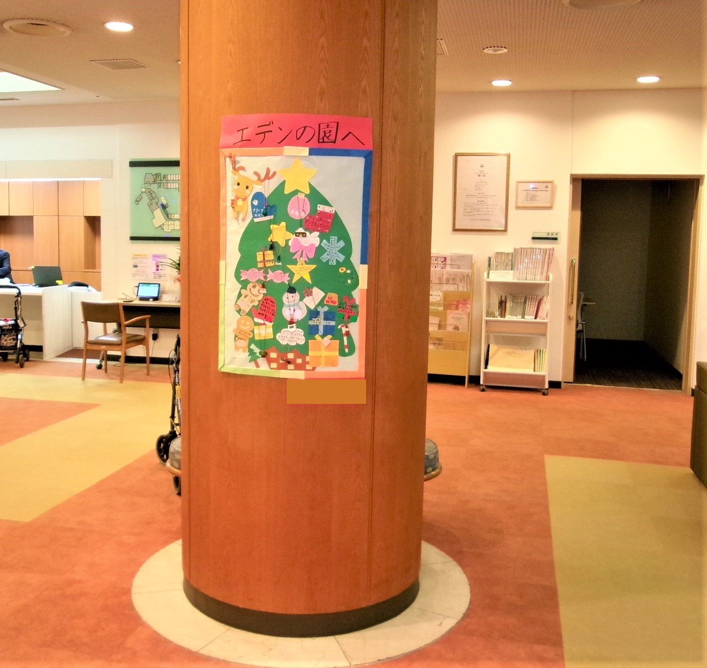 近隣の児童育成クラブの児童たちから
クリスマスプレゼントをいただきました！