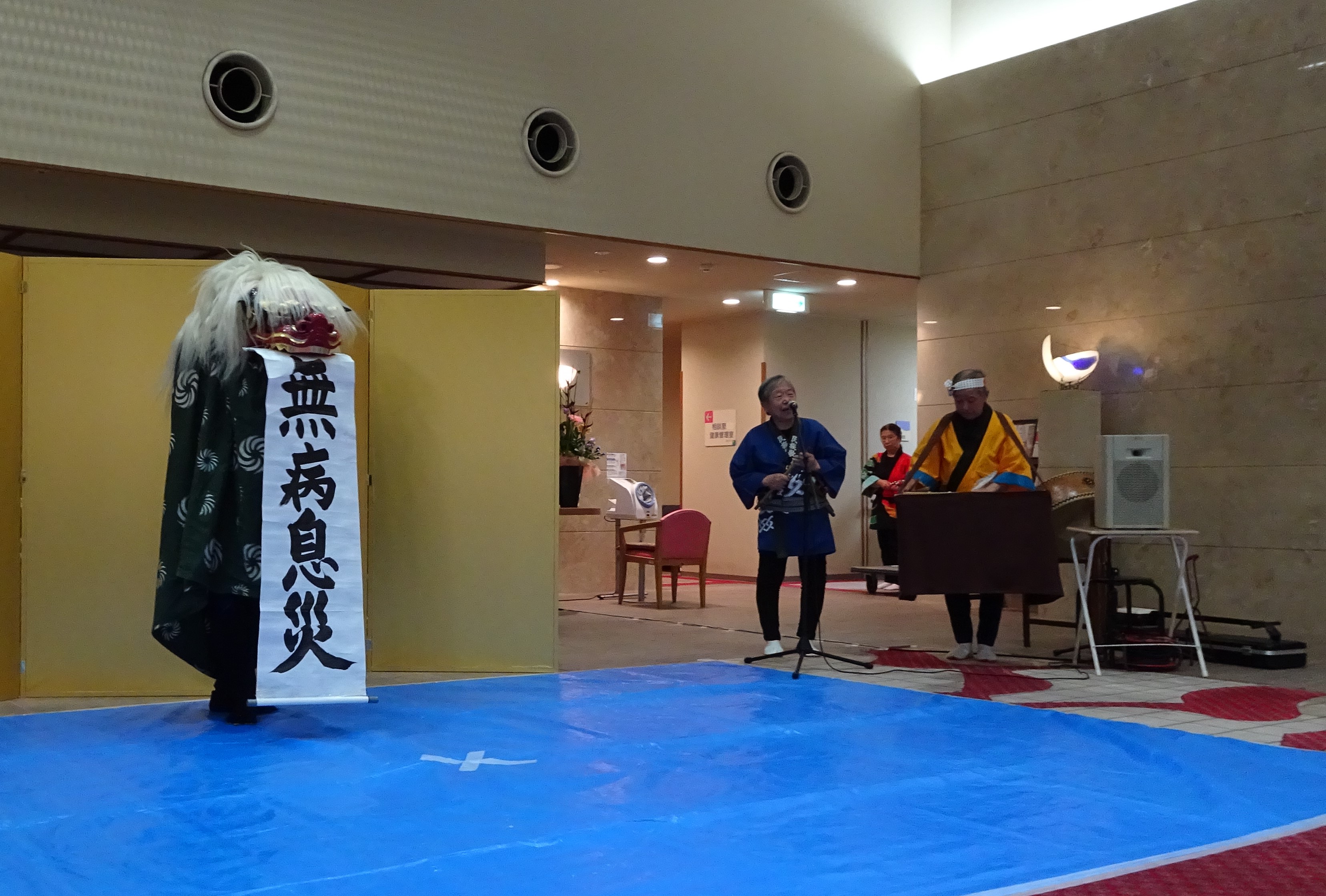おもちつき