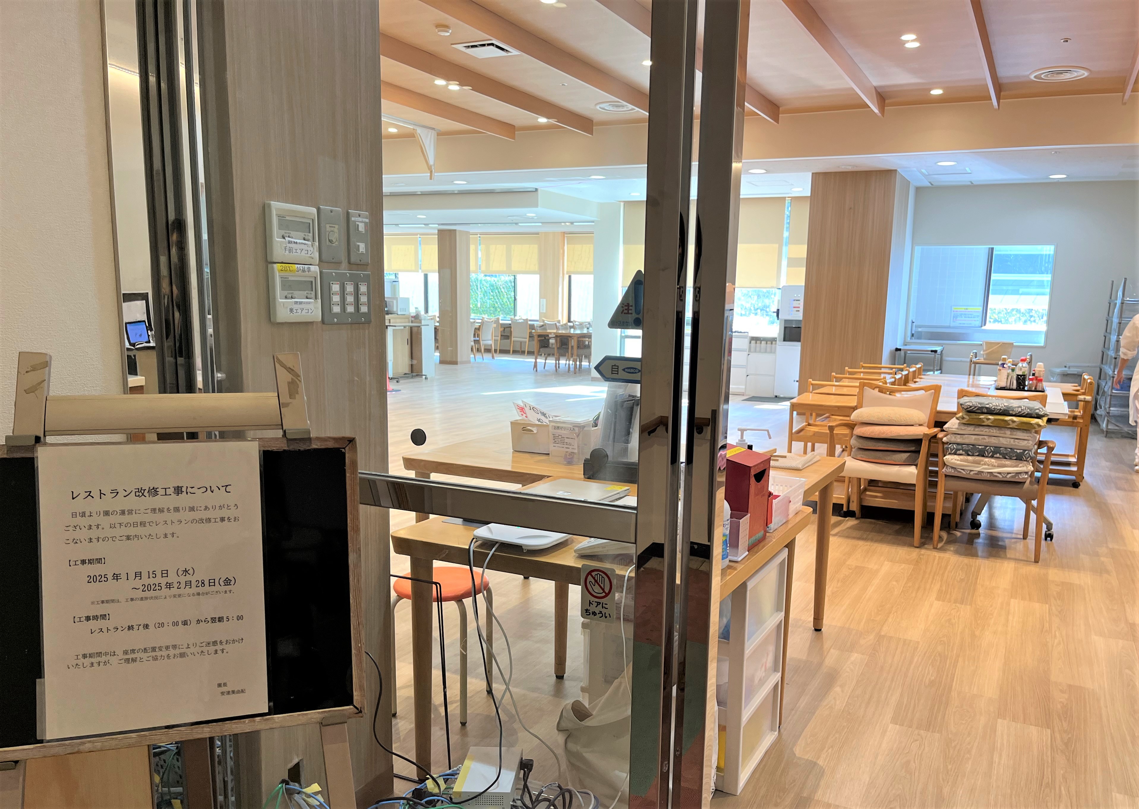 レストランリニューアル工事