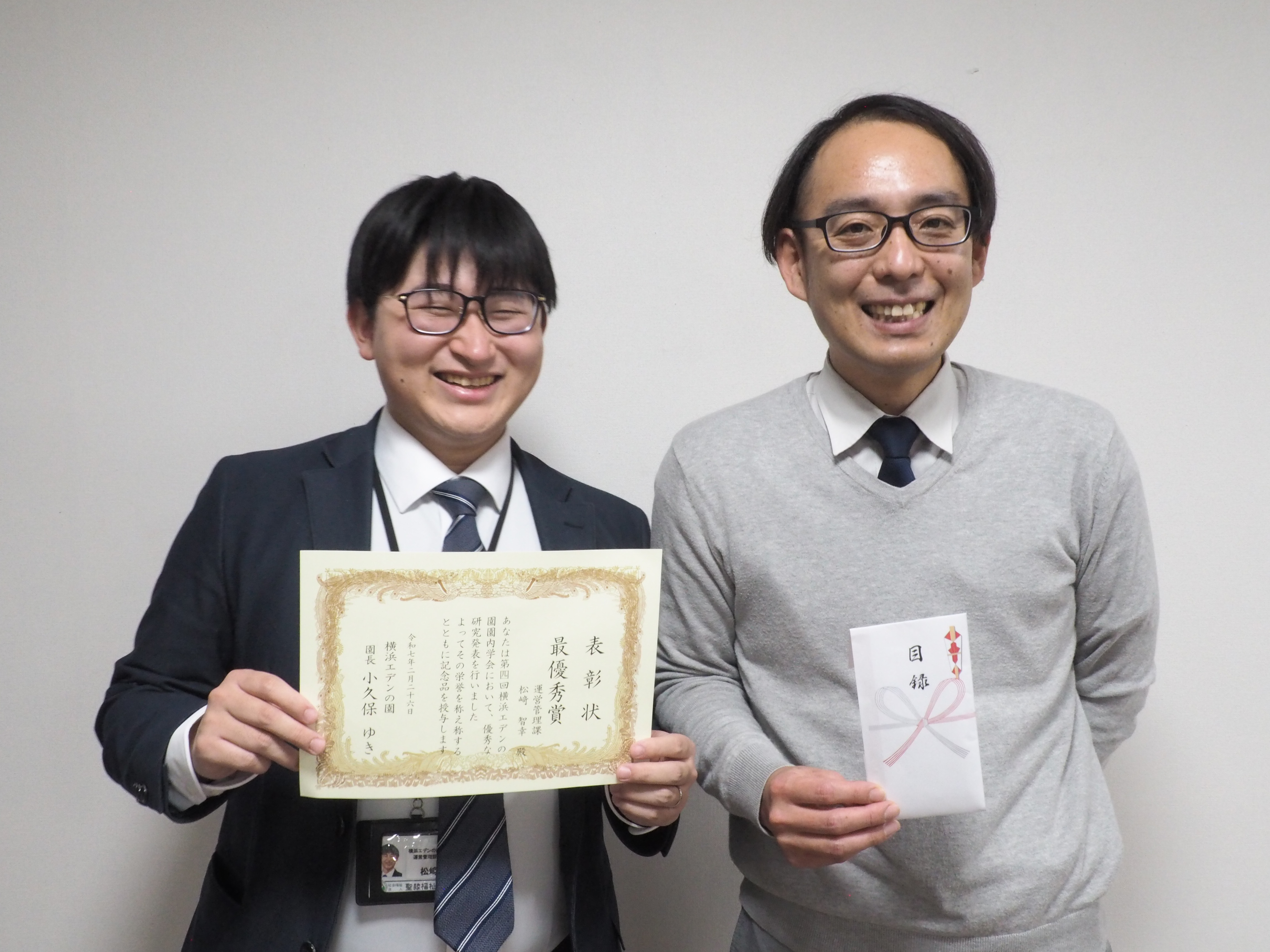 園内学会開催しました