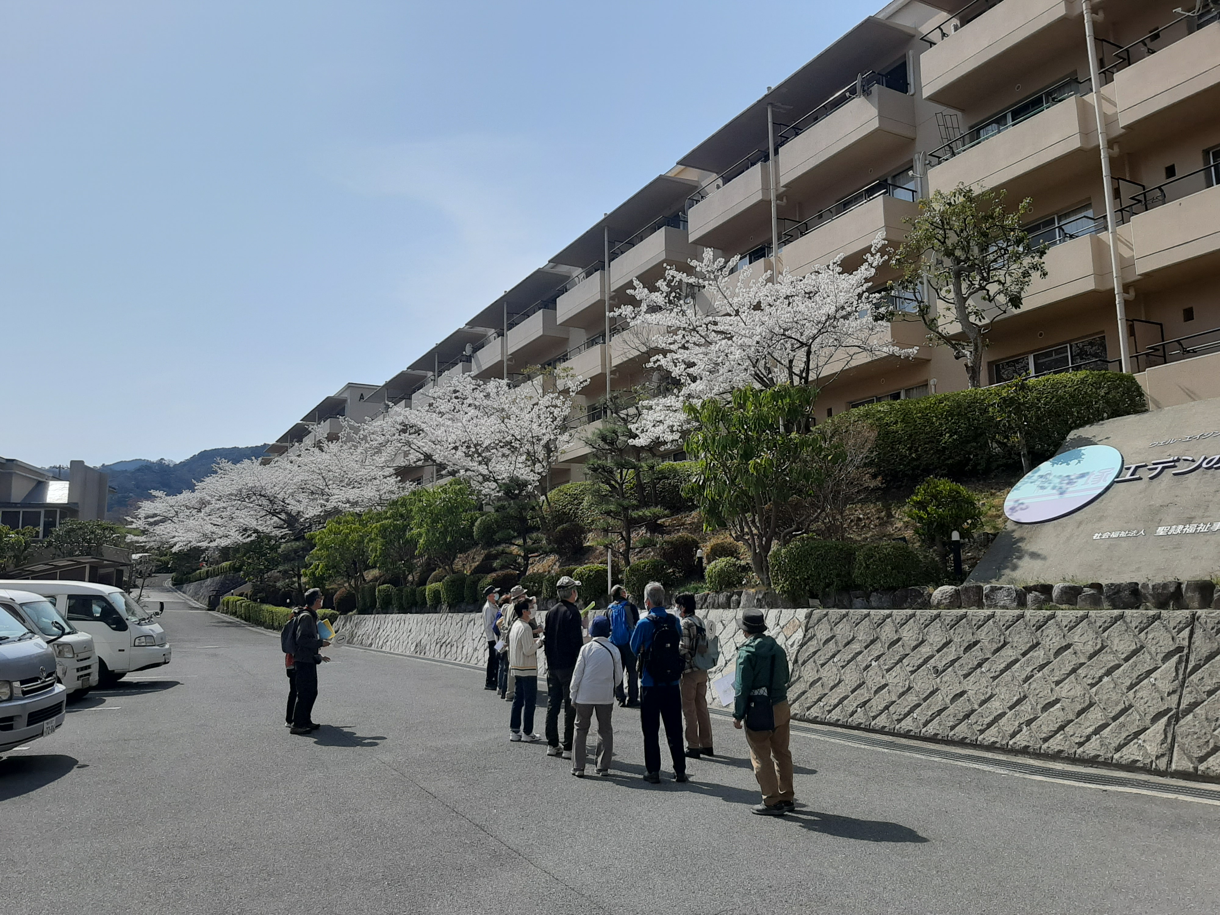 文化教養講座「春の自然観察会」