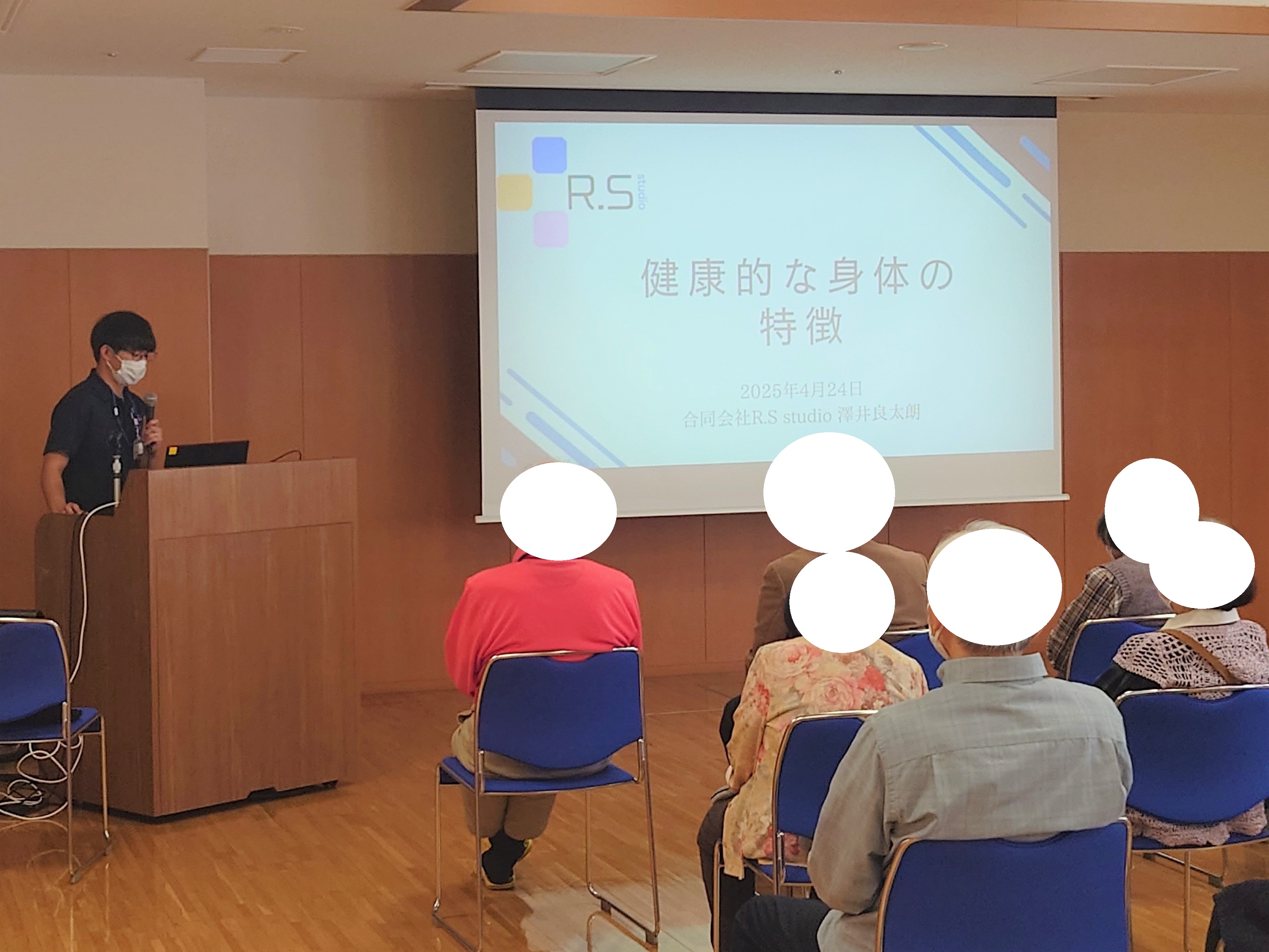 健康講話を開催いたしました