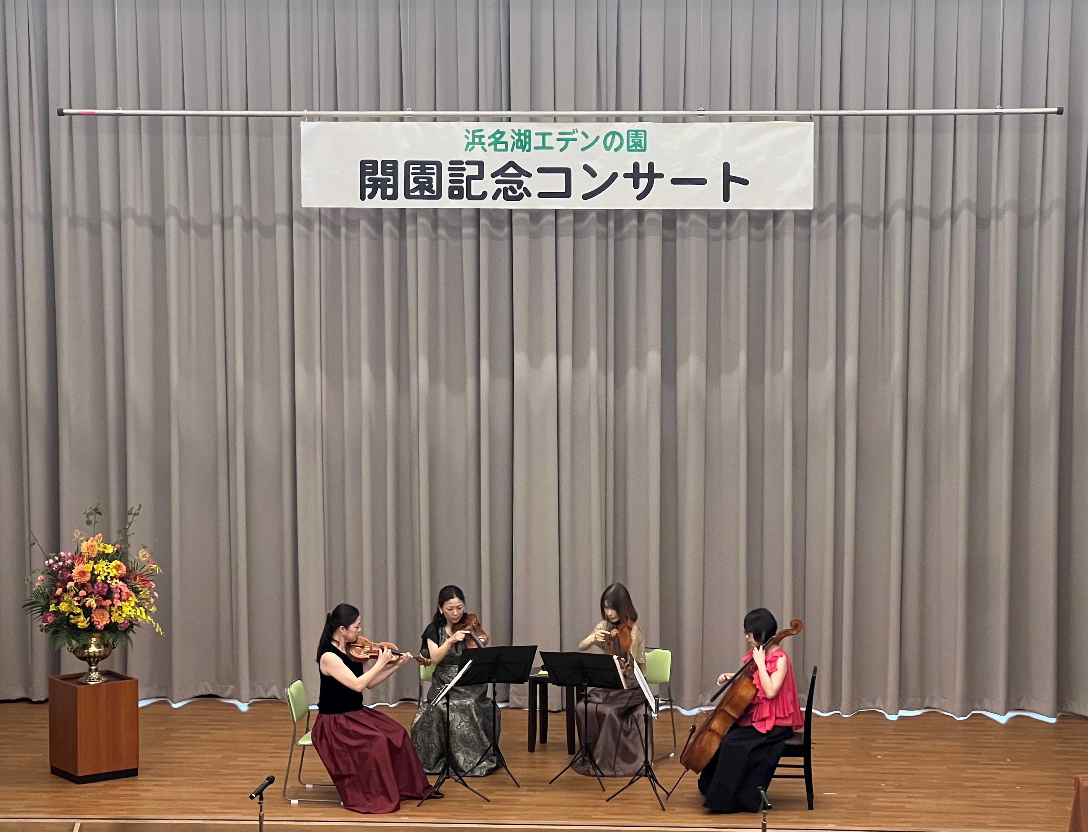 ５２周年を迎えました