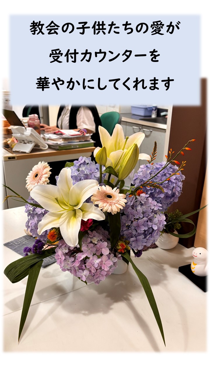 教会の子供たちからお花をいただきました！