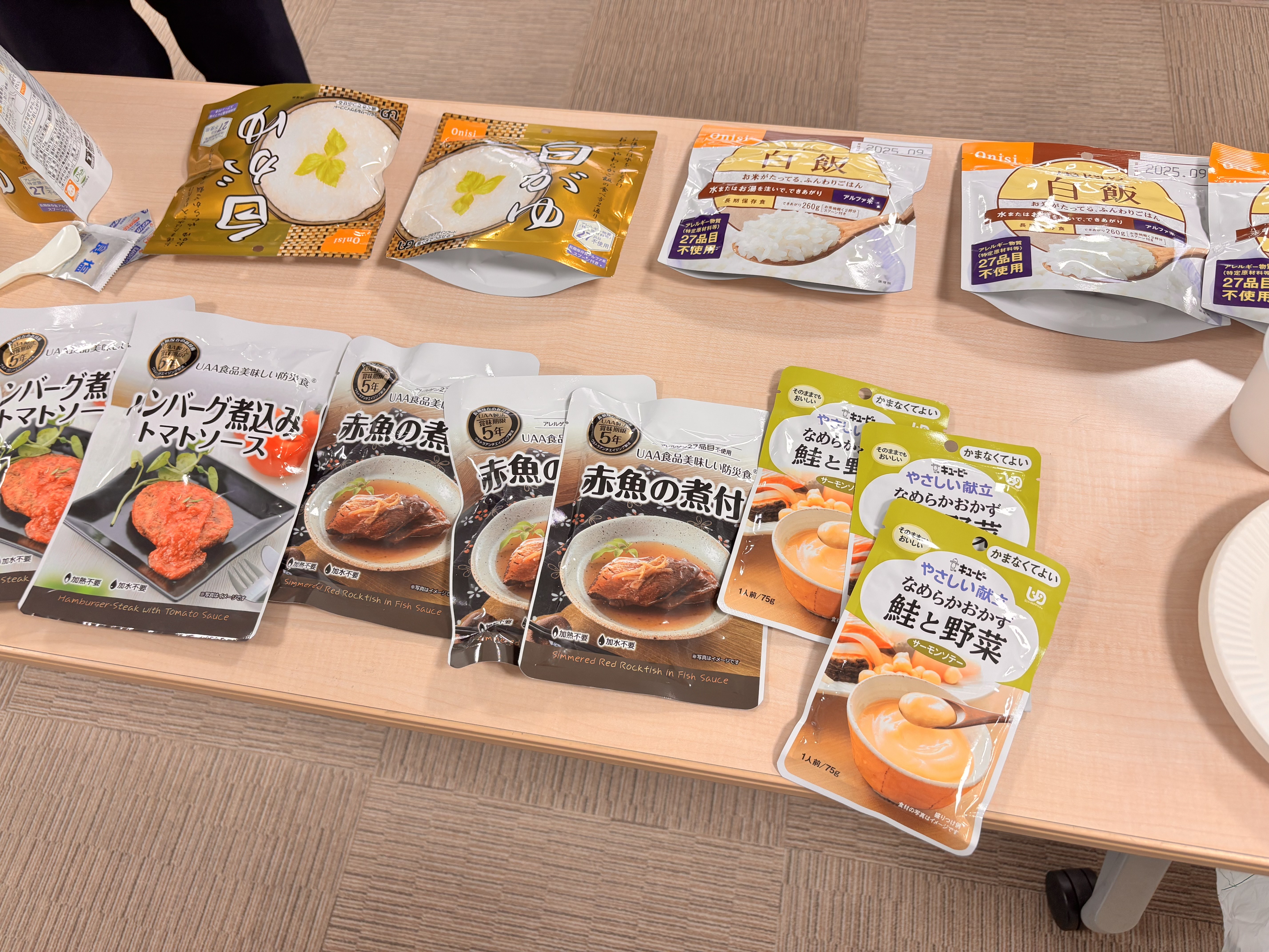 BCP訓練【炊飯版】