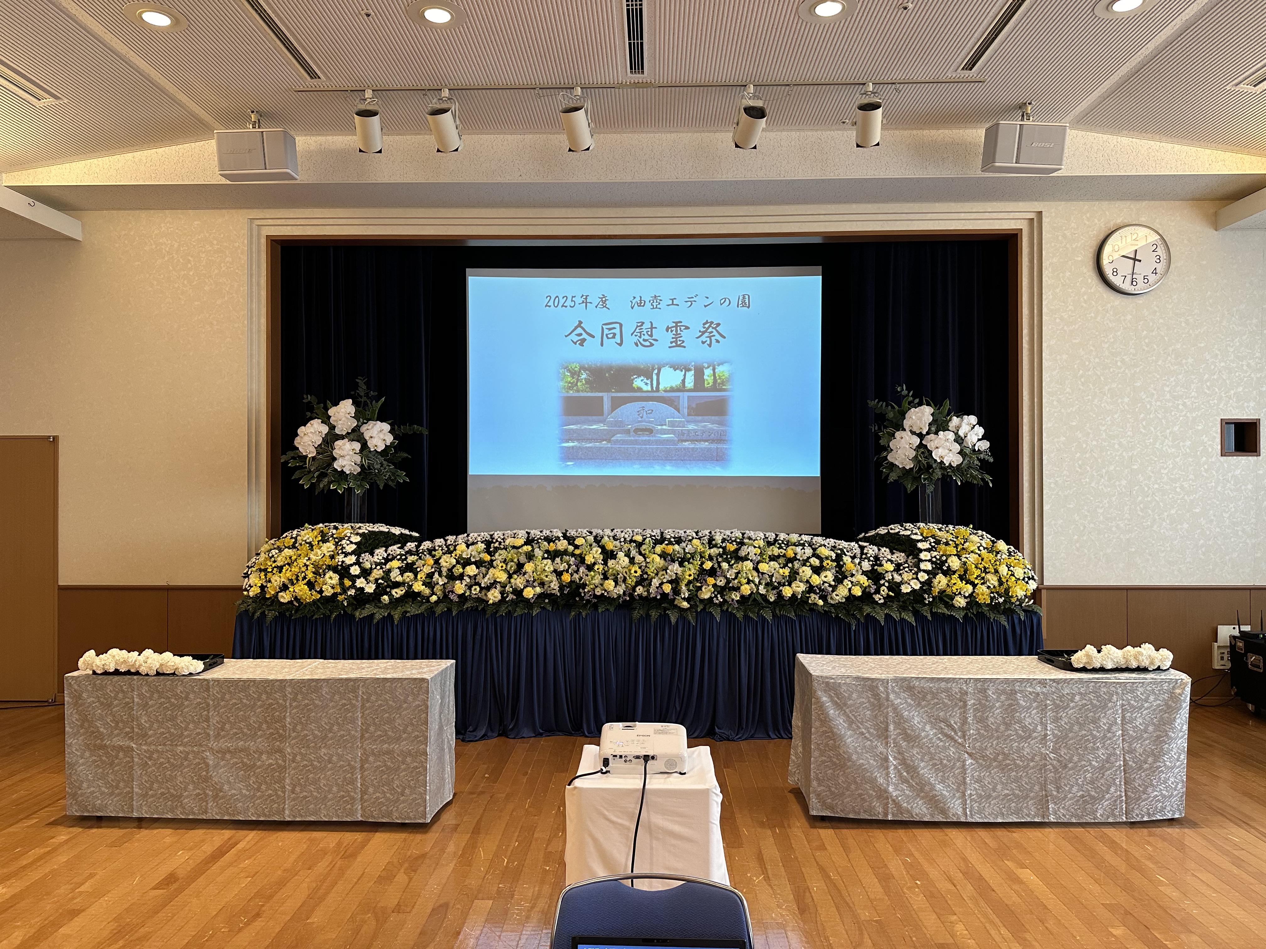 2025年度　油壺エデンの園　合同慰霊祭