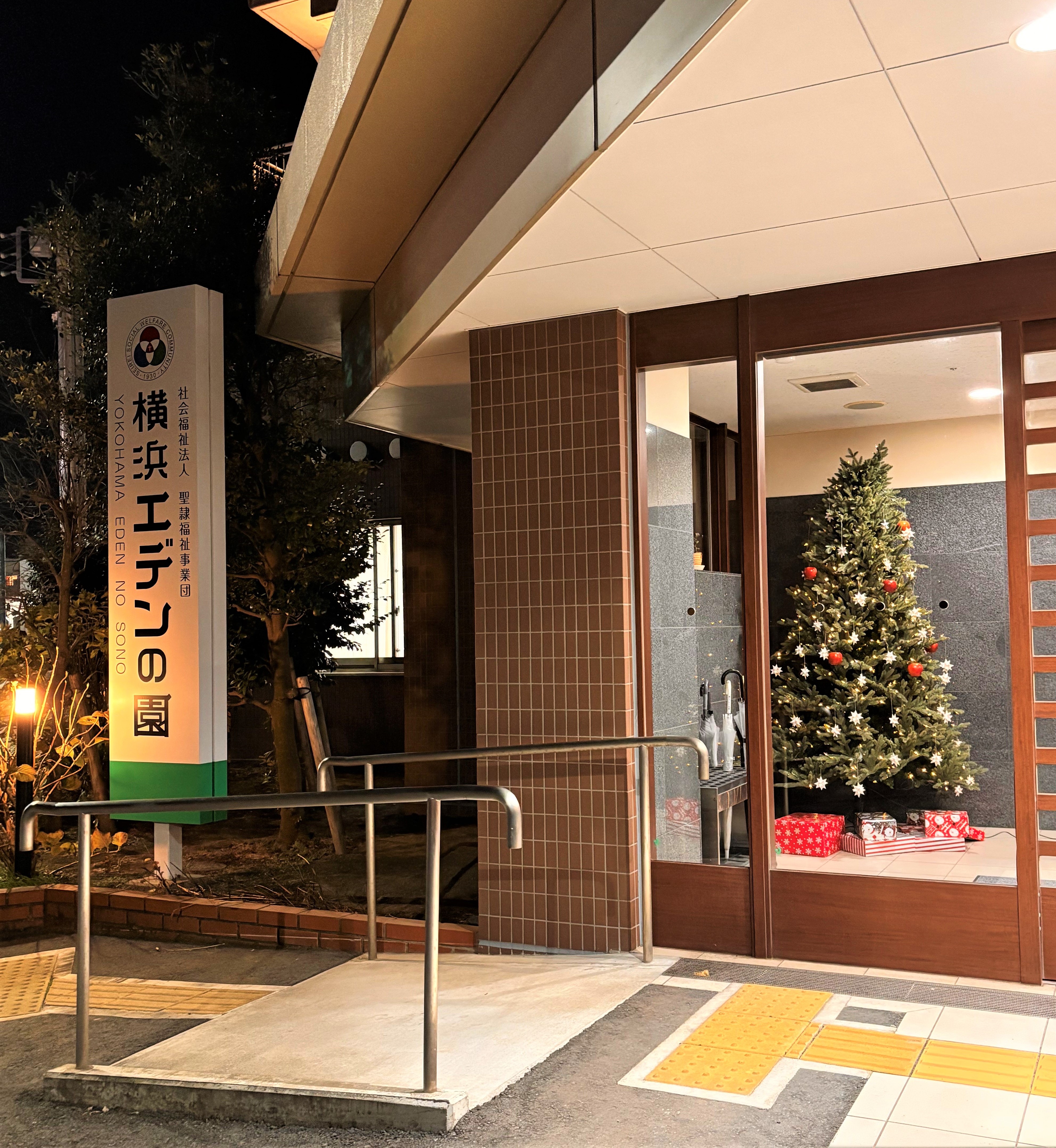 クリスマスの準備できました