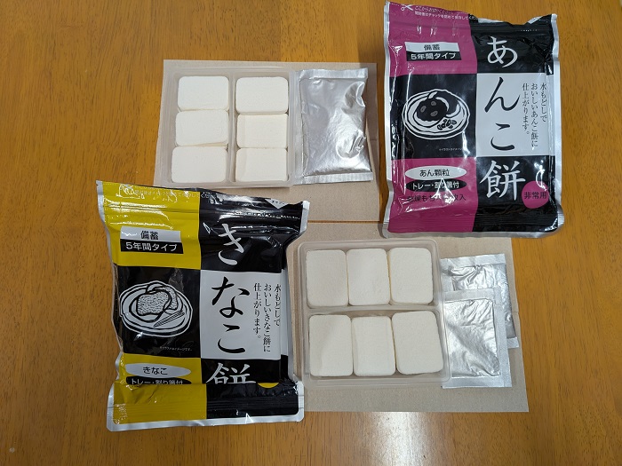 クリスマスイブにお餅！