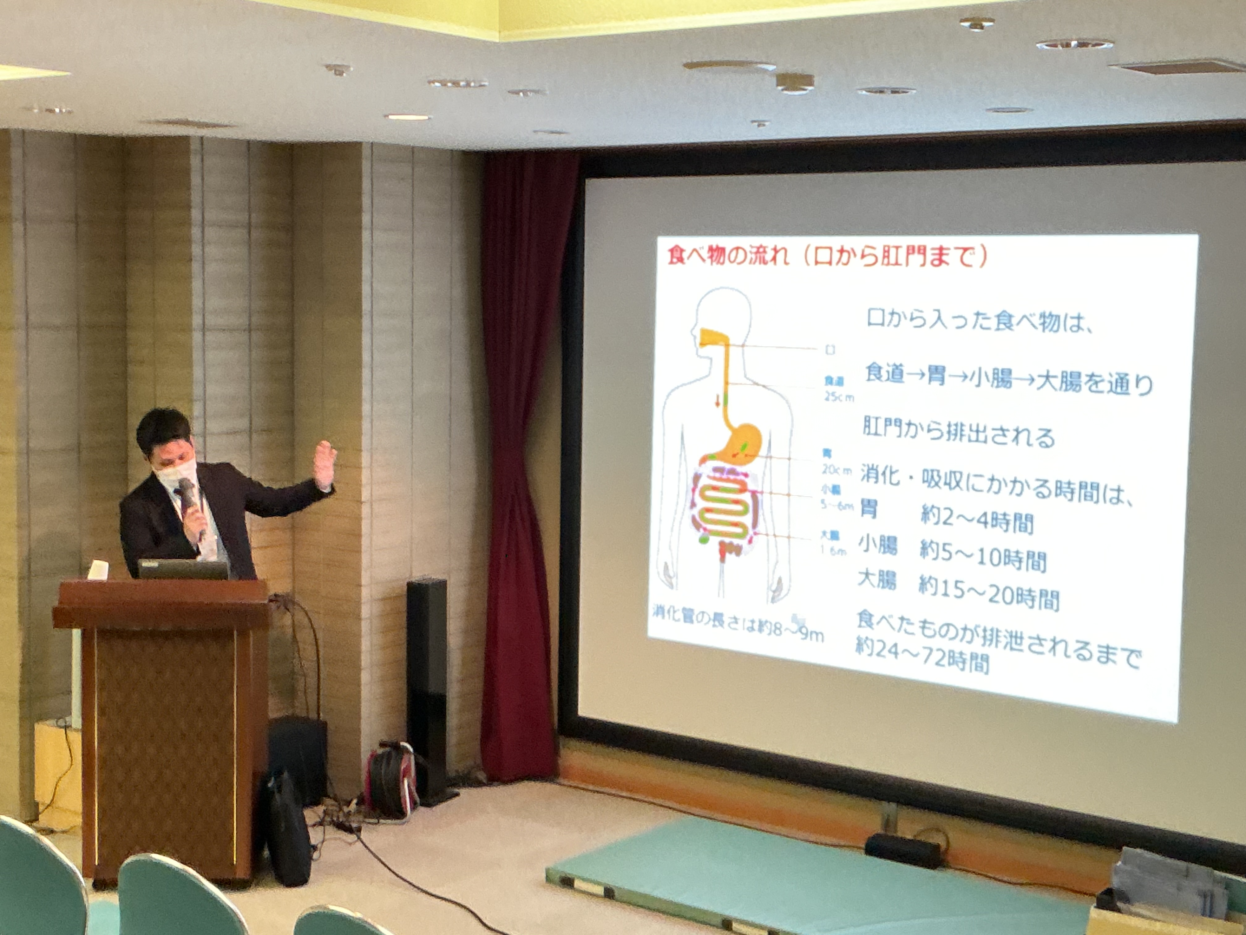 介護予防講座～食物せんいで腸内改善！～