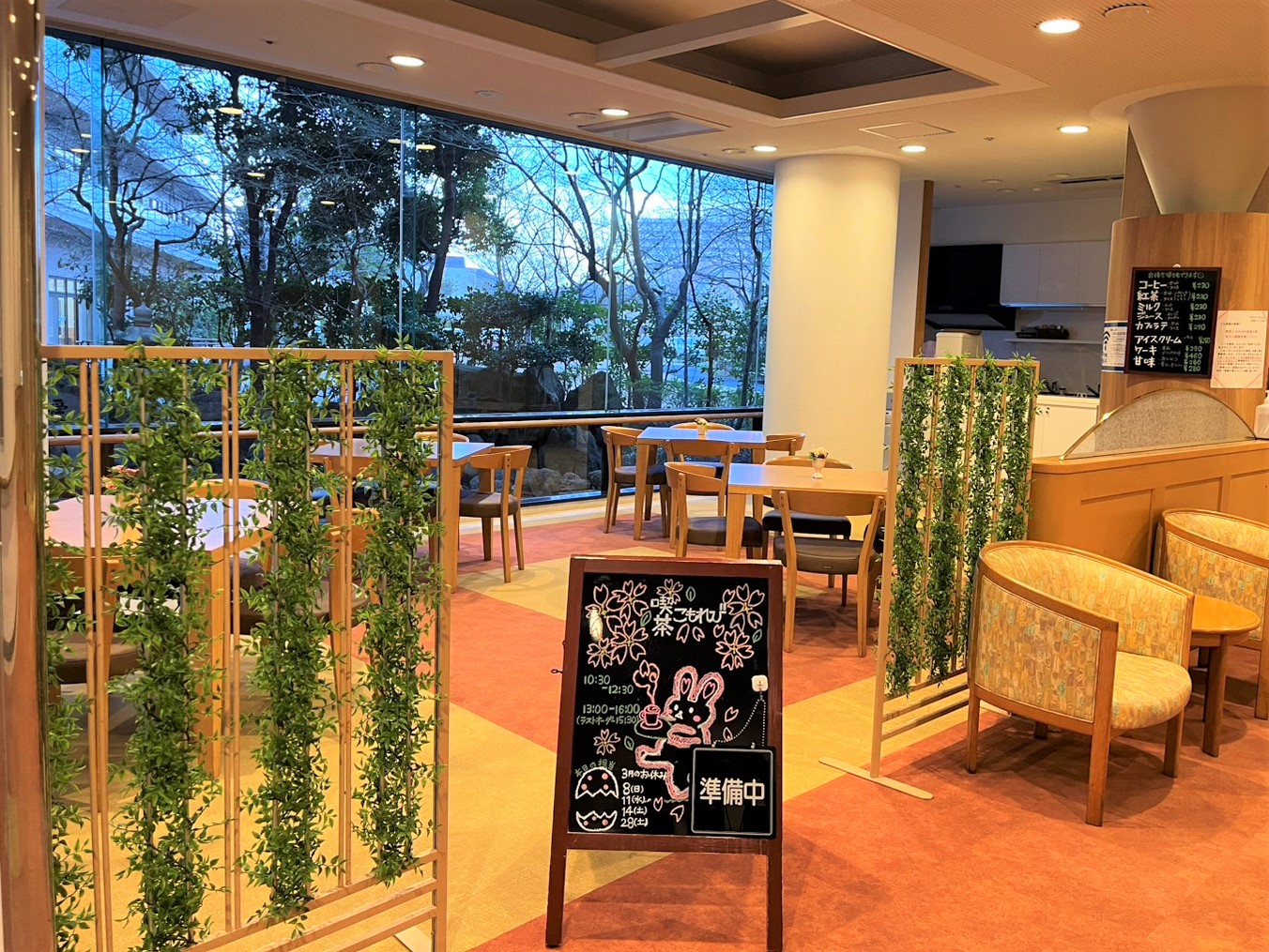 喫茶「こもれび」がリニューアルしました＆3月の喫茶こもれび