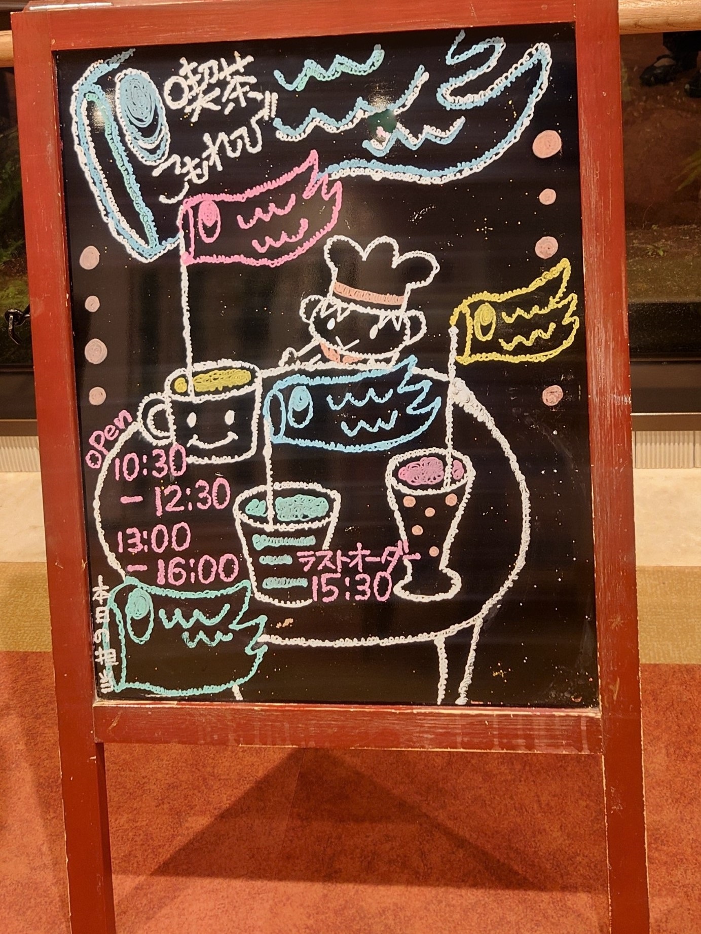 5月の喫茶こもれび