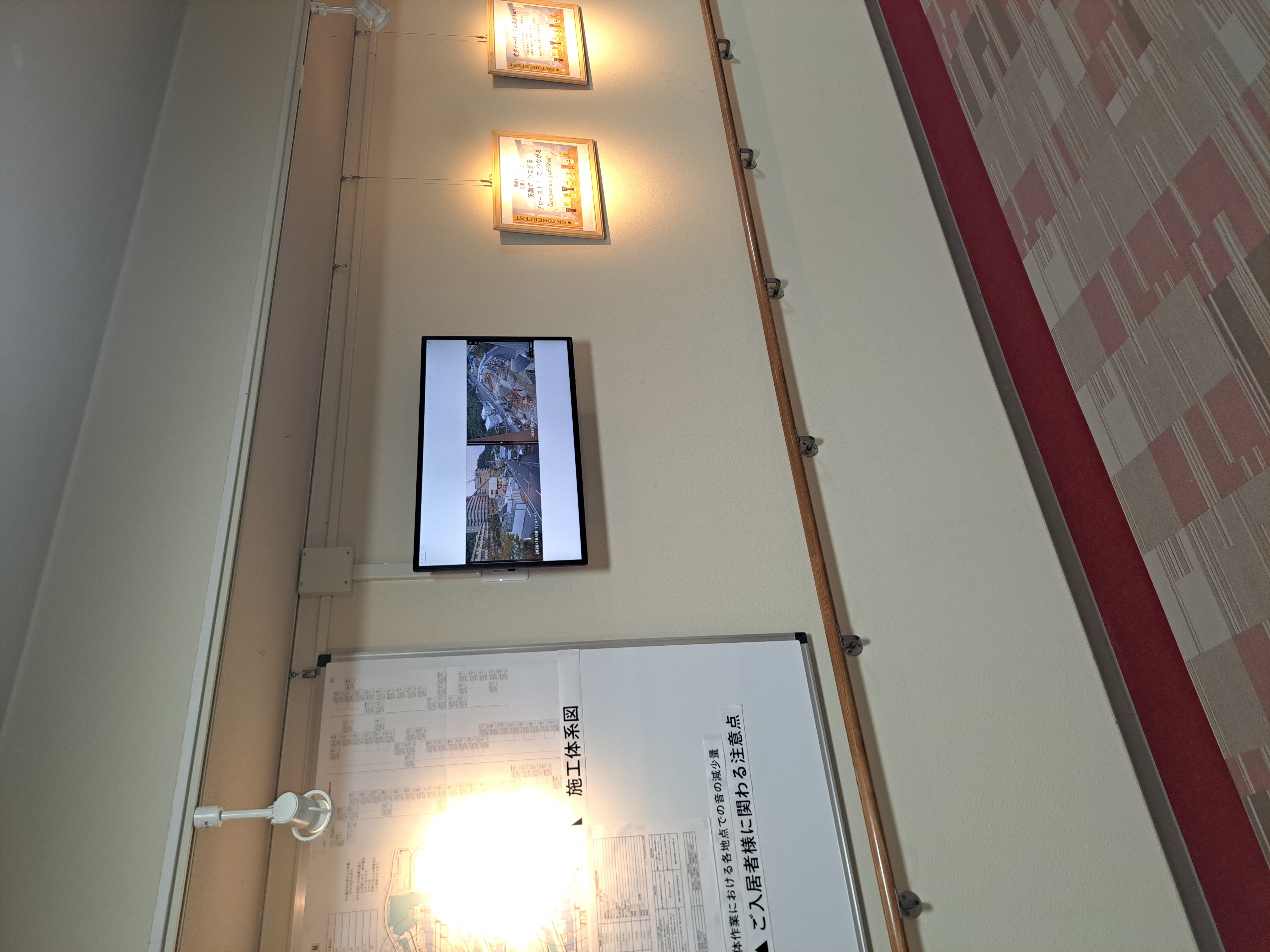 エデン建替ナビ（NO.013）日々変わる現場の様子を「見える化」！