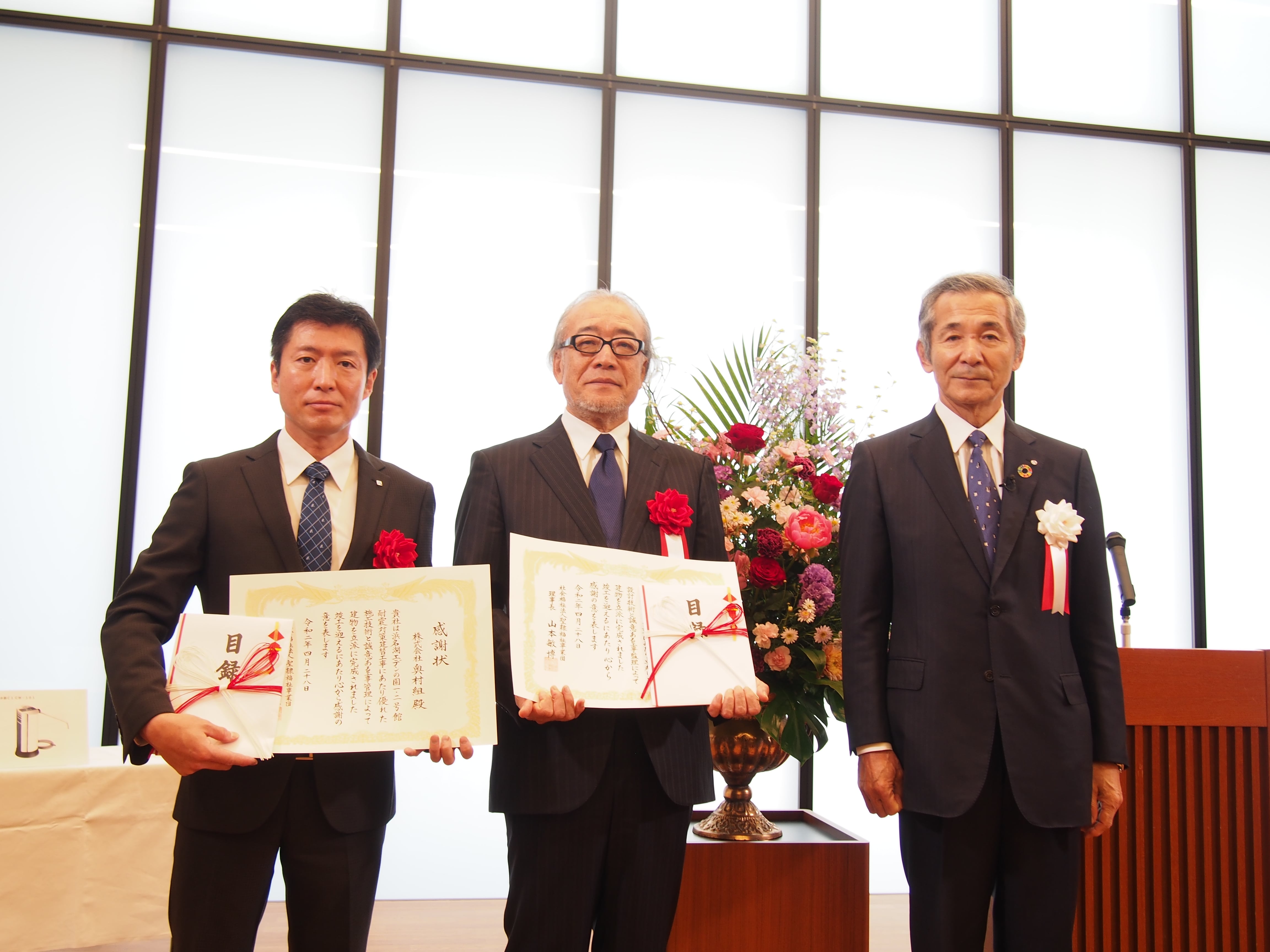 1・2号館建替工事 竣工式