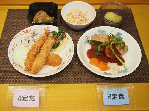【夕食】11月9日（月）