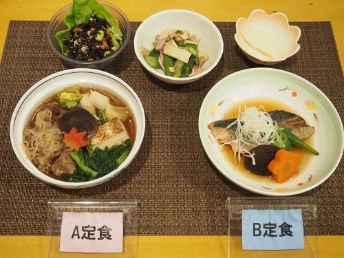 【夕食】11月10日（火）