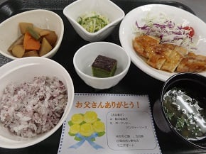 父の日