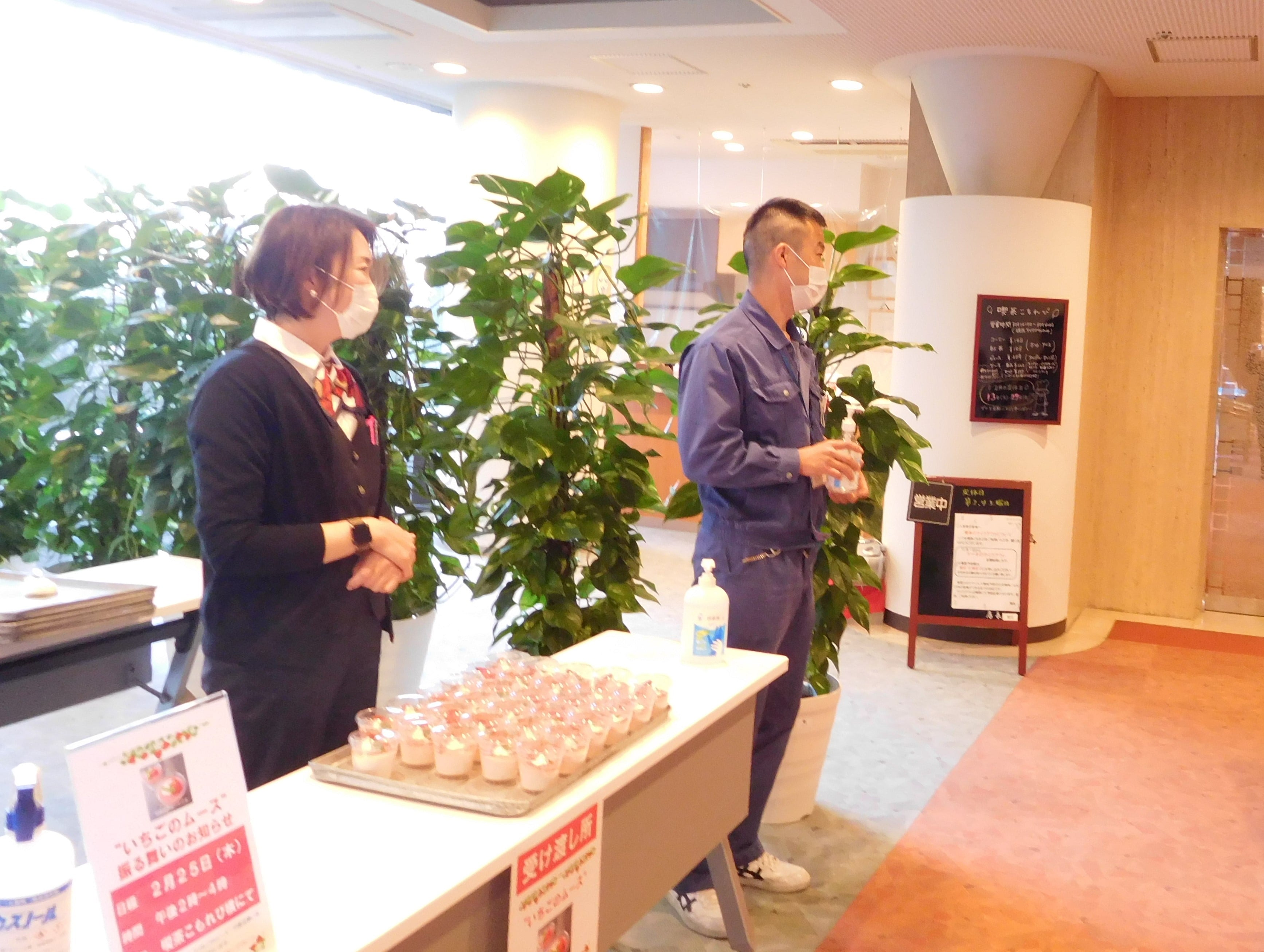 手作りデザートの振る舞い”いちごムース”