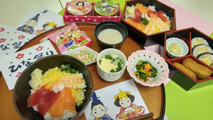 ひな祭り