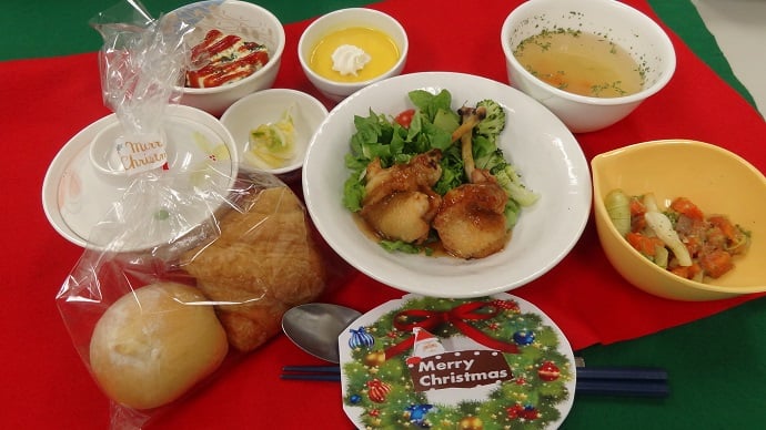 クリスマスメニュー