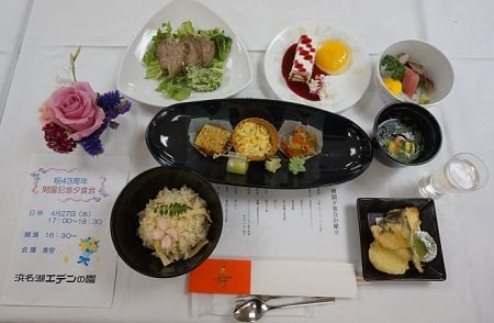 2016年 開園記念夕食会