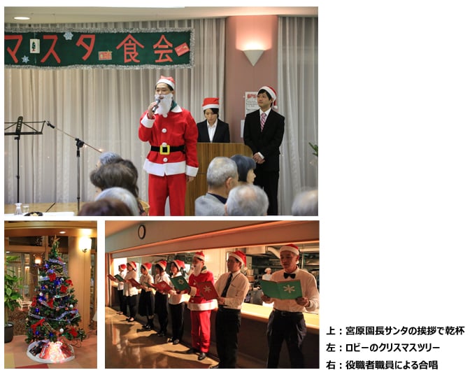 2015年度　クリスマス夕食会
