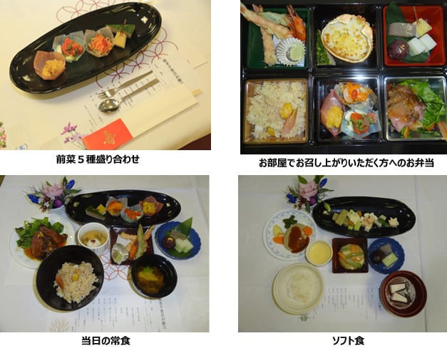 2015年　敬老夕食会