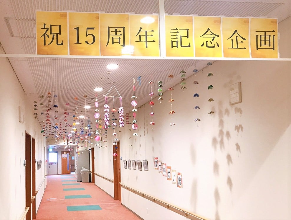 15周年記念企画展開催中