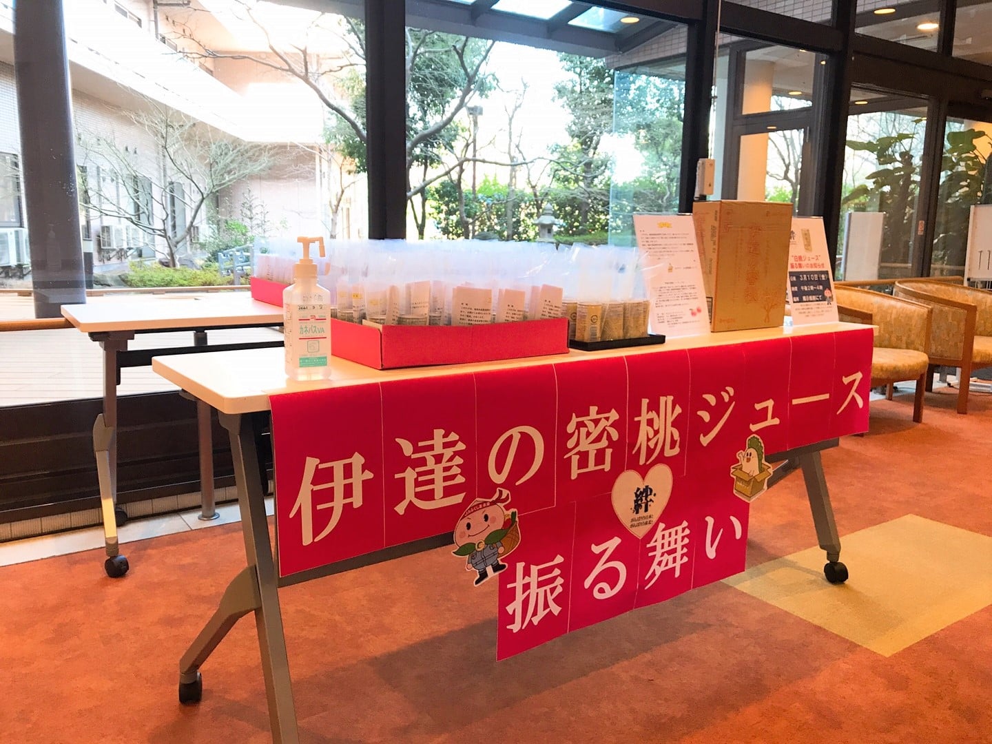 東北復興支援 ”伊達の密桃（白桃ジュース）”の振る舞い