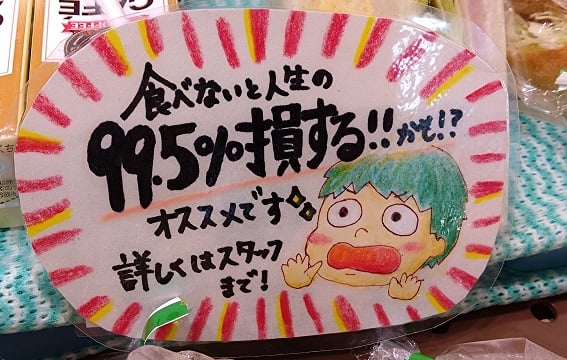移動販売のパン屋さんが替わりました。