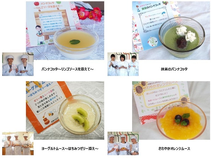 実習生による手作りデザート