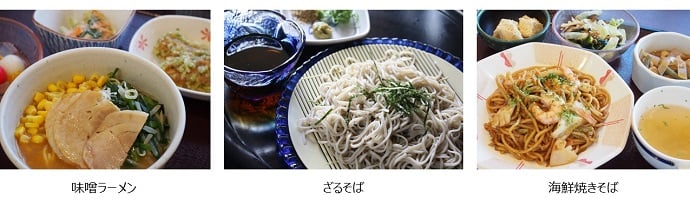いろいろな麺料理