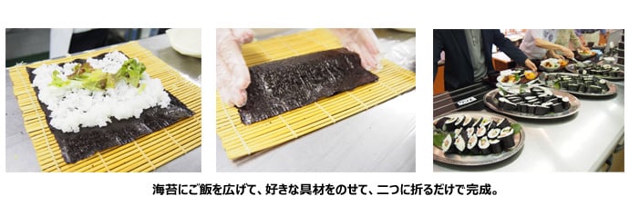 「おにぎらず」始めました！