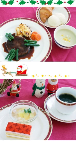 クリスマス夕食会