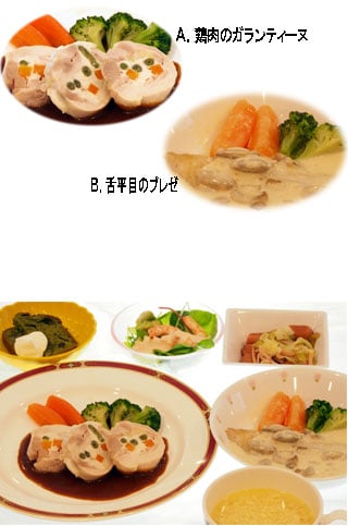 シェフおすすめ「フランス料理」