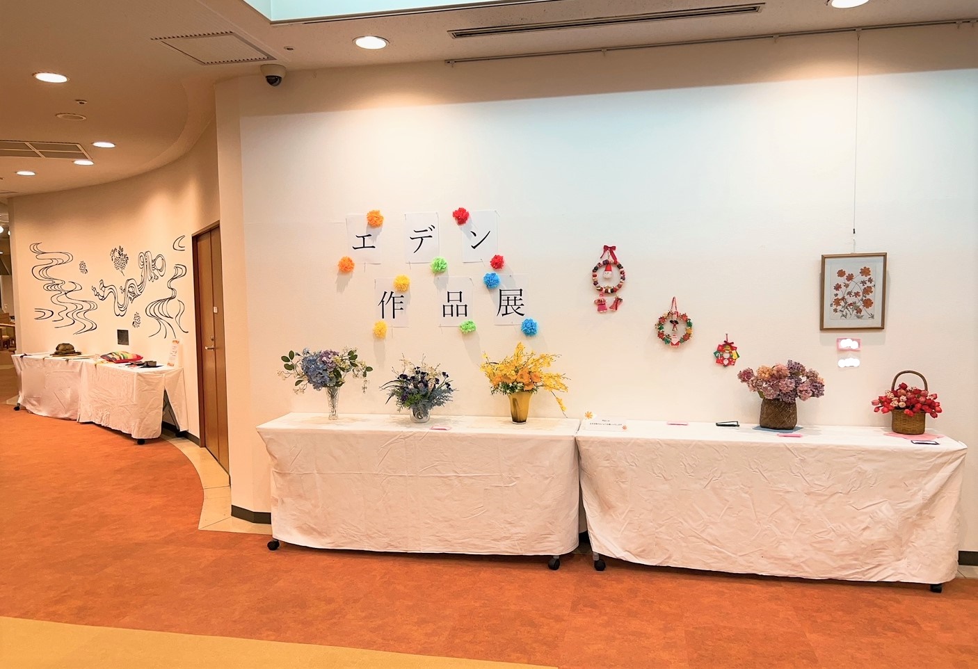 エデンフェスタ2023～エデン作品展～を開催