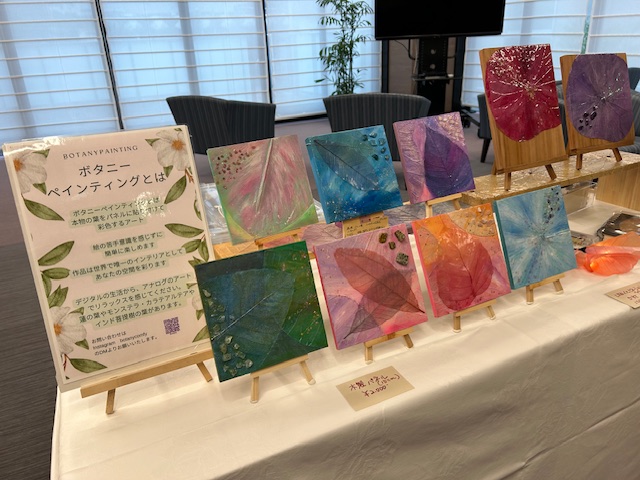 ボタニーペインティングのアート展が開催されました